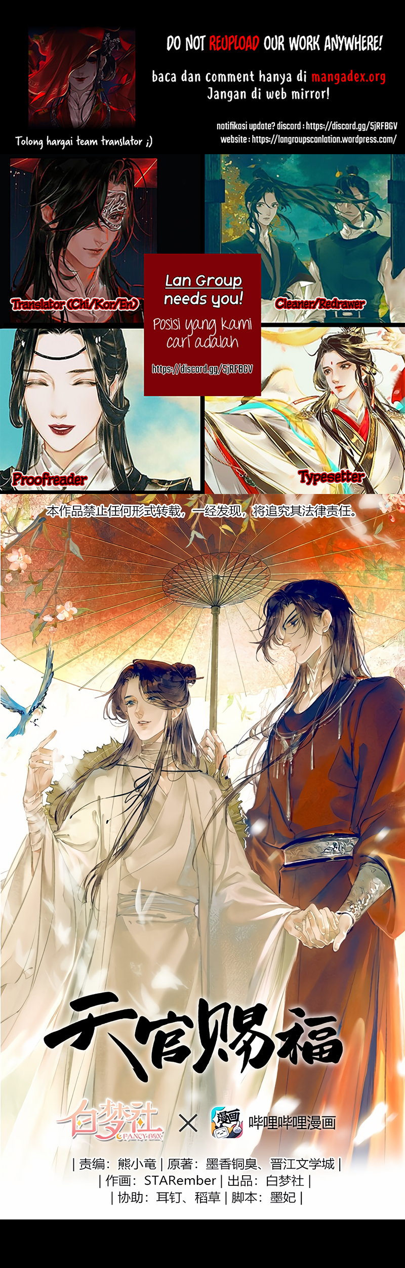 Baca Komik Heaven Official’s Blessing Chapter 7 Gambar 1