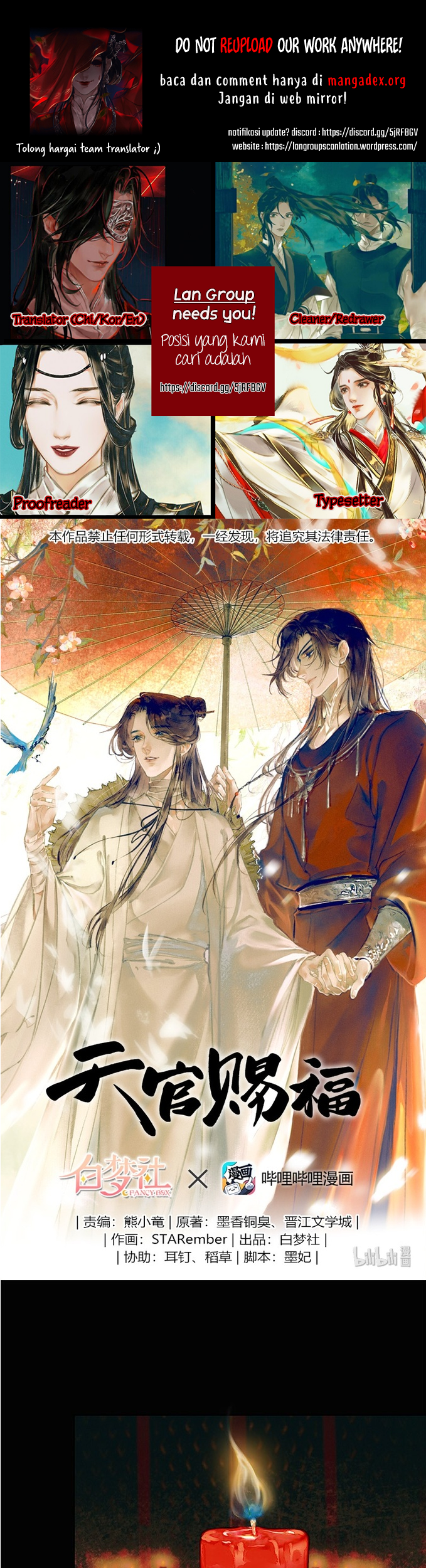 Baca Komik Heaven Official’s Blessing Chapter 4 Gambar 1