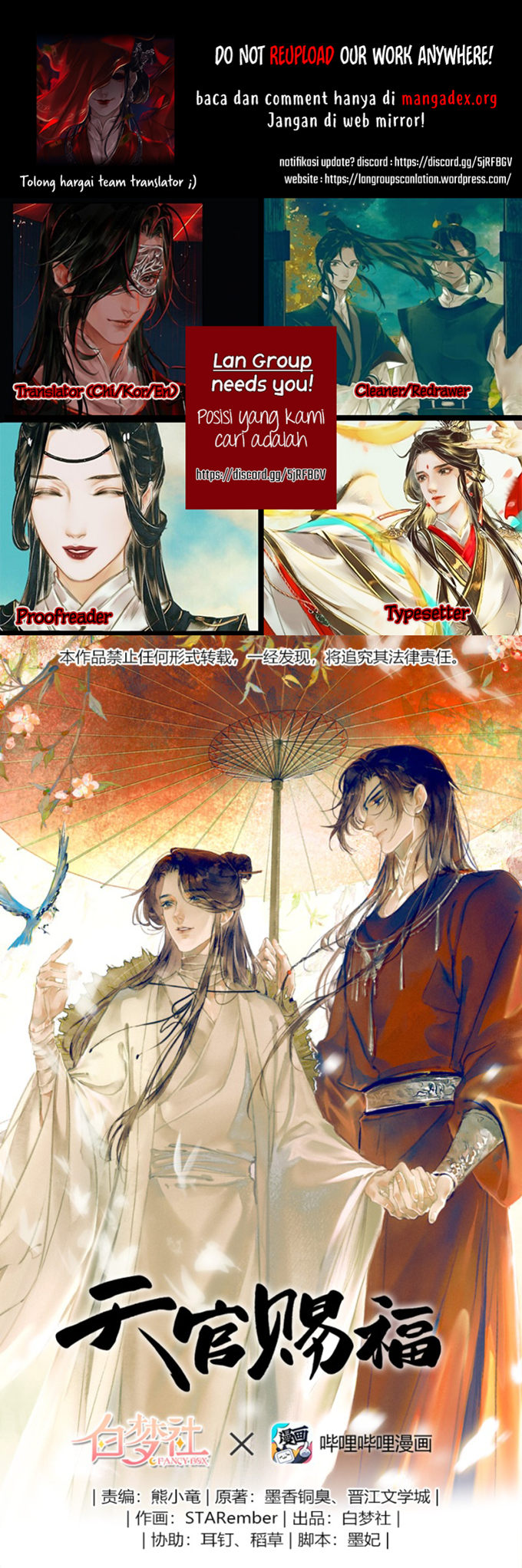 Baca Komik Heaven Official’s Blessing Chapter 3 Gambar 1