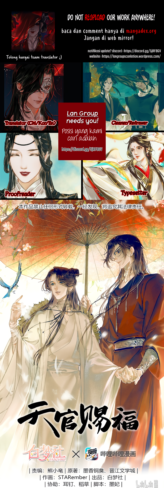 Baca Komik Heaven Official’s Blessing Chapter 2 Gambar 1