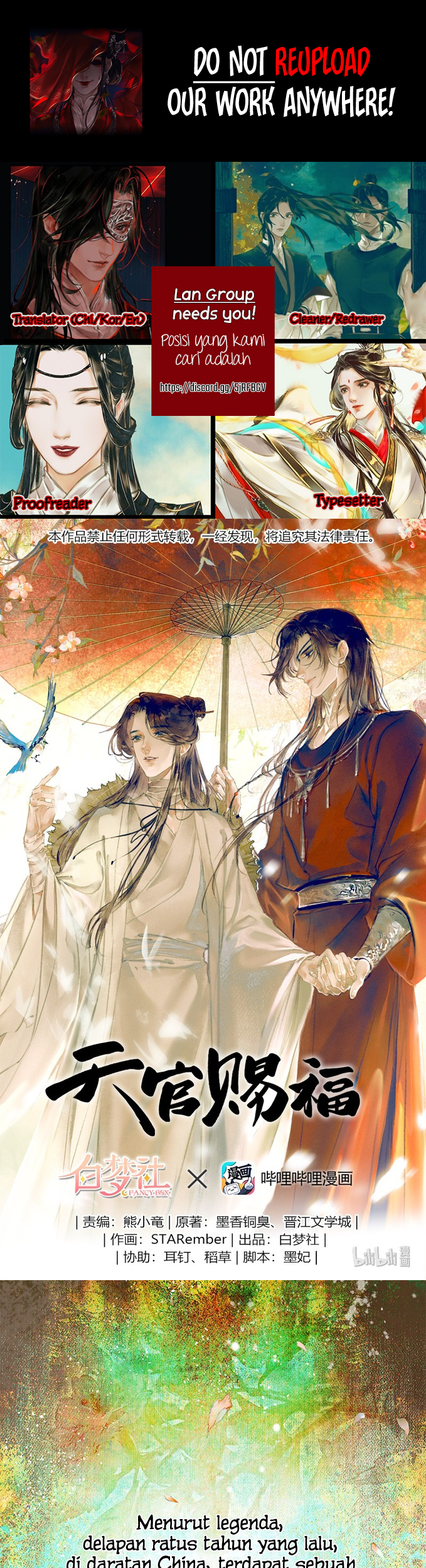 Baca Komik Heaven Official’s Blessing Chapter 00.1 Gambar 1