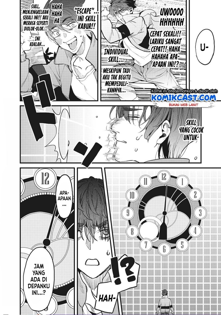 Hazure Skill ‘Nigeru’ De Rre Wa Kyokugen Tei Reberu No Mama Saikyou Wo Mezasu Chapter 1 Gambar 39