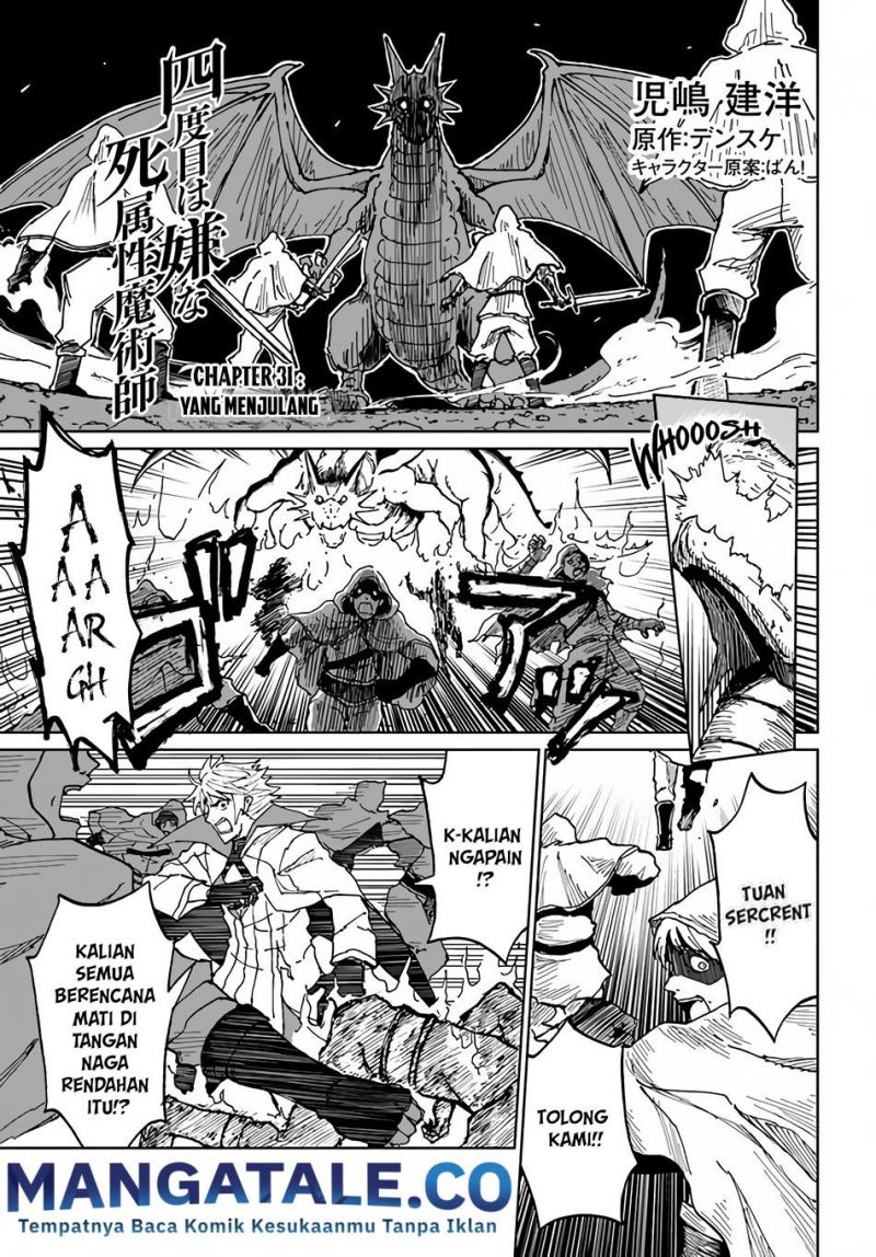Baca Yondome wa Iya na Shizokusei Majutsushi Chapter 31 Gambar 2