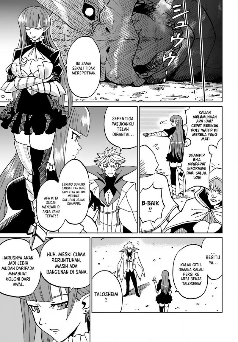 Yondome wa Iya na Shizokusei Majutsushi Chapter 31 Gambar 6