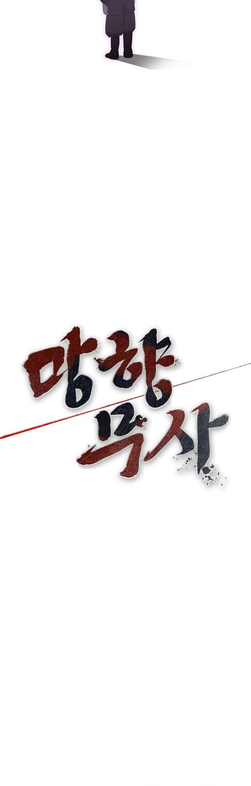 Nostalgic Warrior Chapter 18 Gambar 62