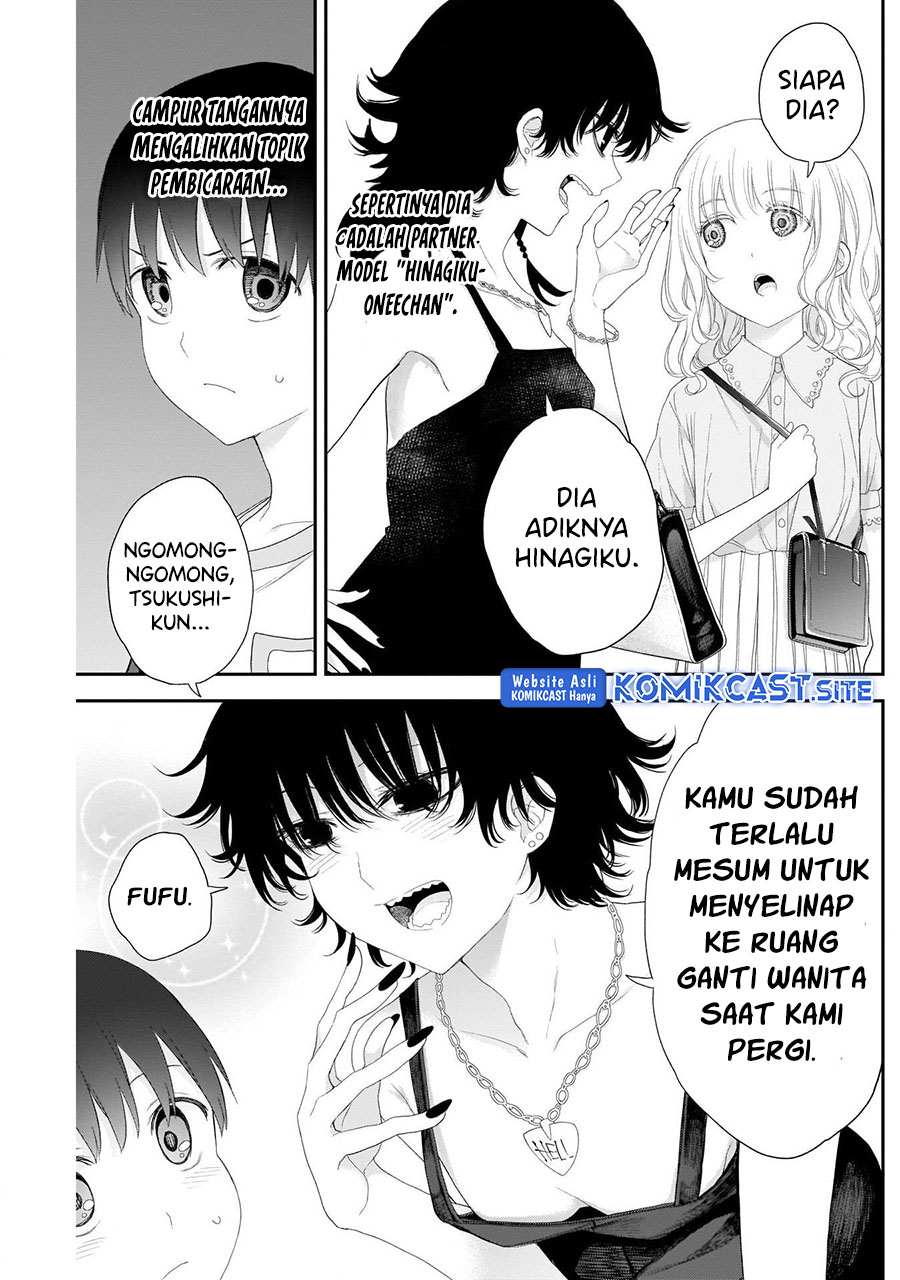 Shikisaki Shimai Wa Abakaretai Chapter 38 Gambar 7