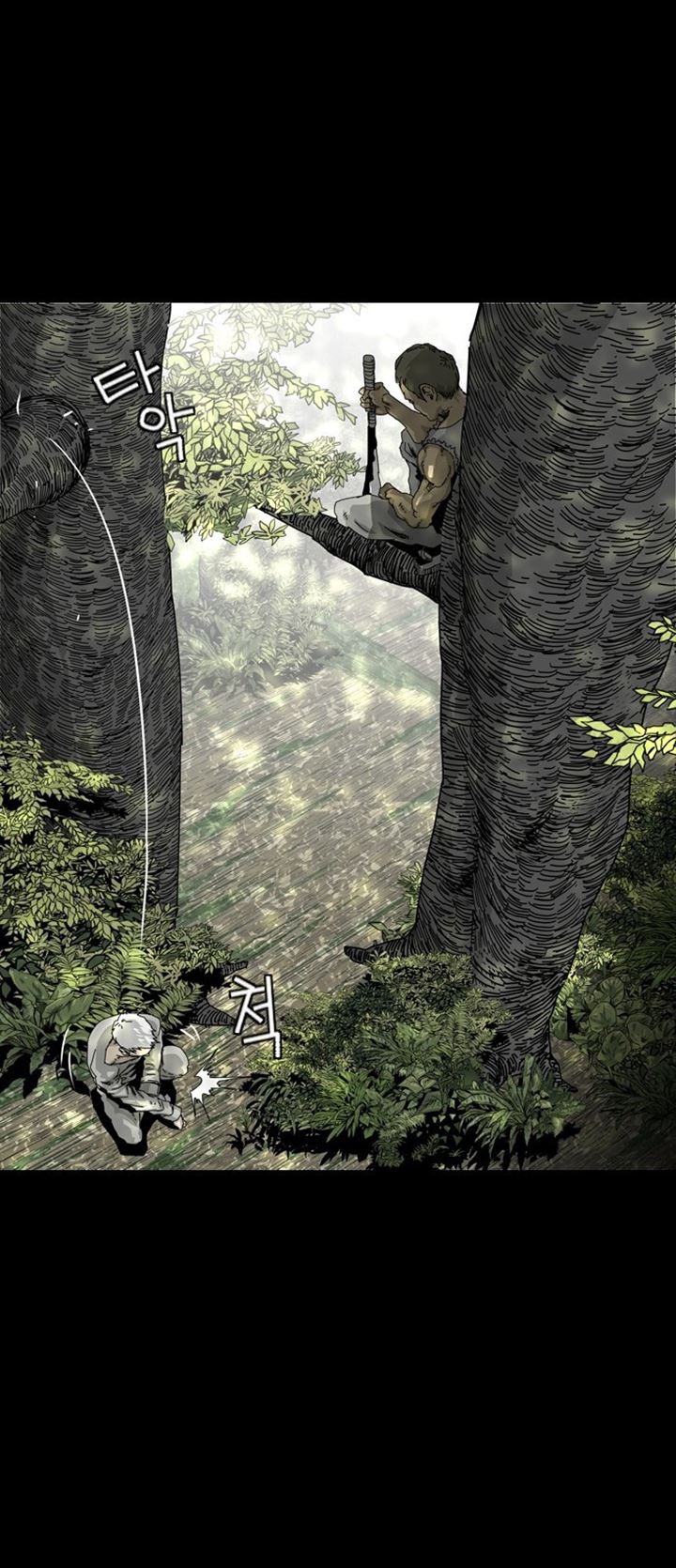 Hell 58 Chapter 6 Gambar 16