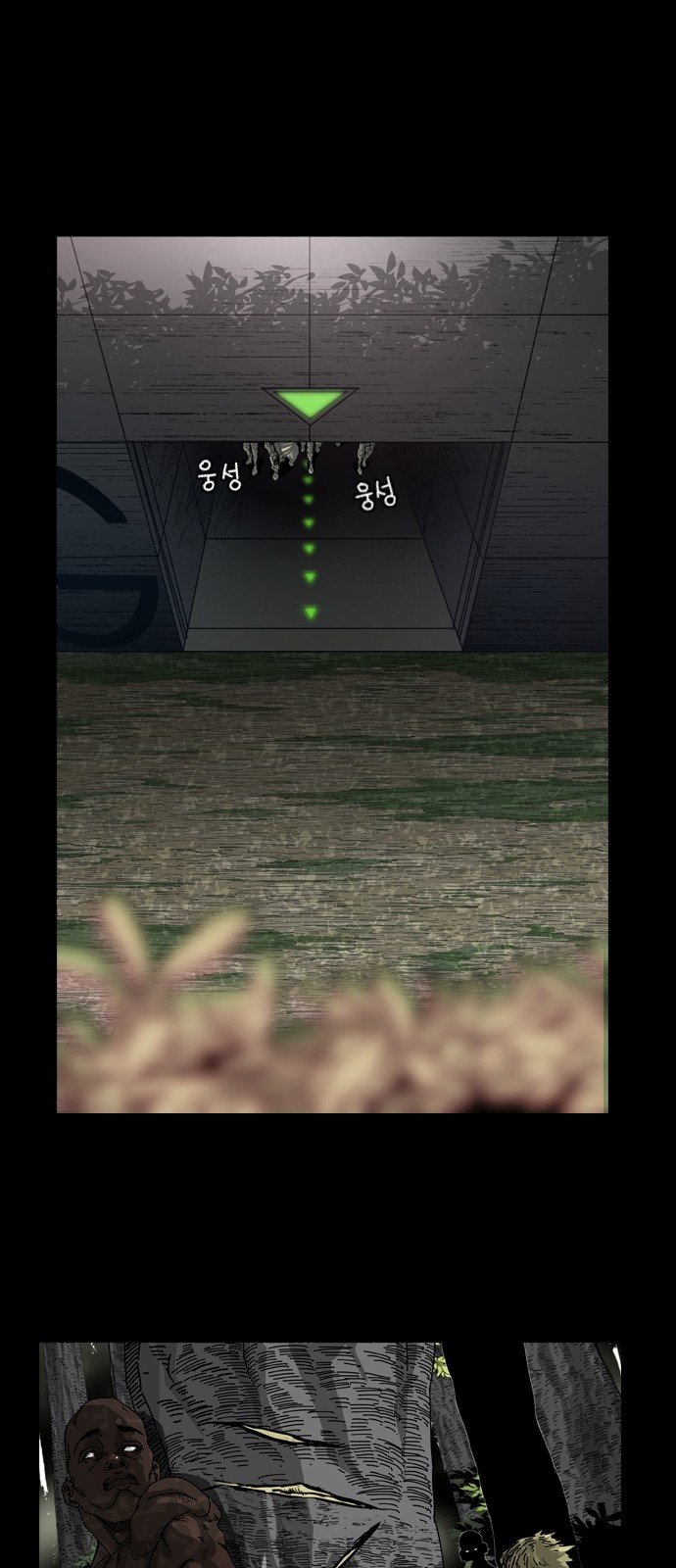 Hell 58 Chapter 4 Gambar 35