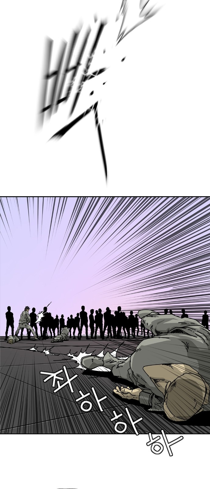 Hell 58 Chapter 3 Gambar 38