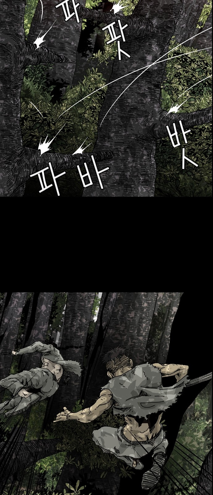 Hell 58 Chapter 3 Gambar 68