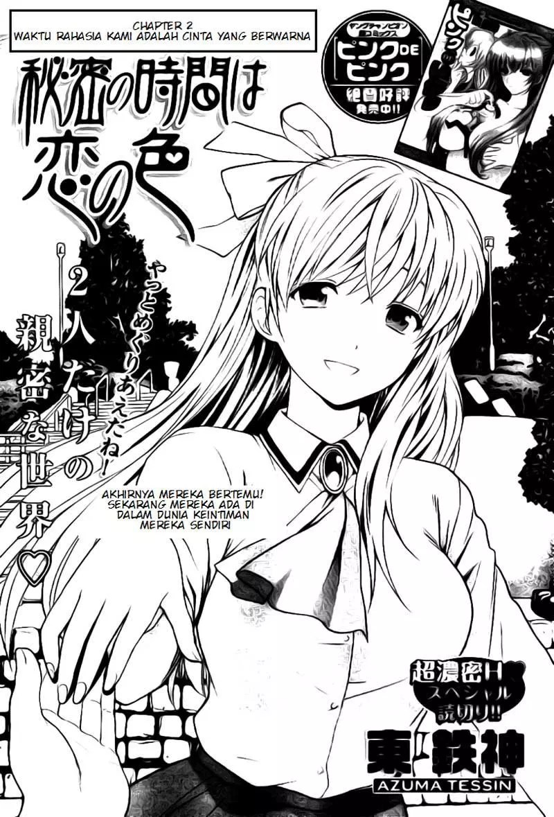 Baca  Henkoi! Chapter 02 Gambar 2