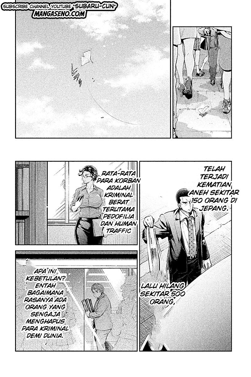 Hentai Chapter 23 End 14