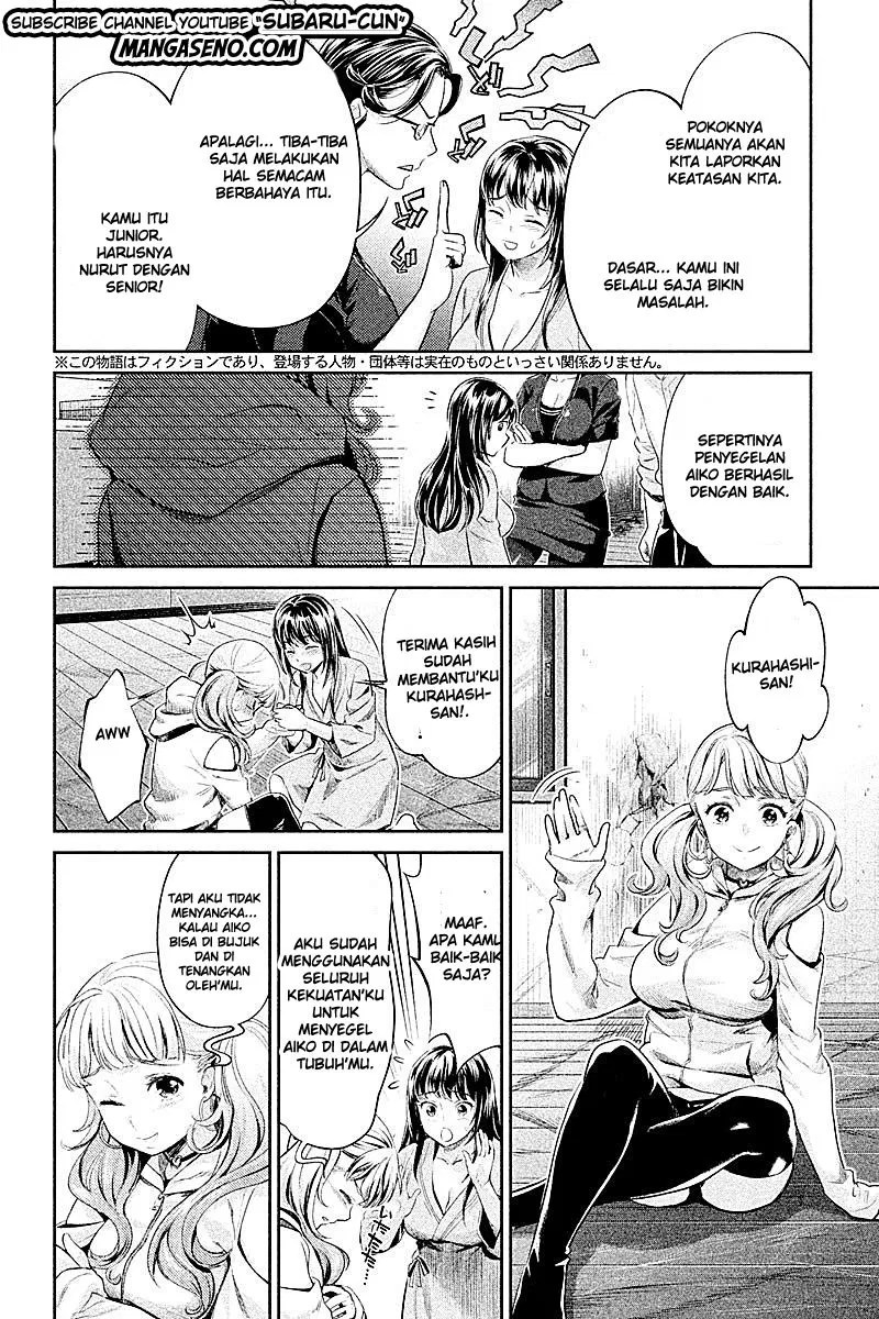 Baca Hentai Chapter 22 Gambar 2