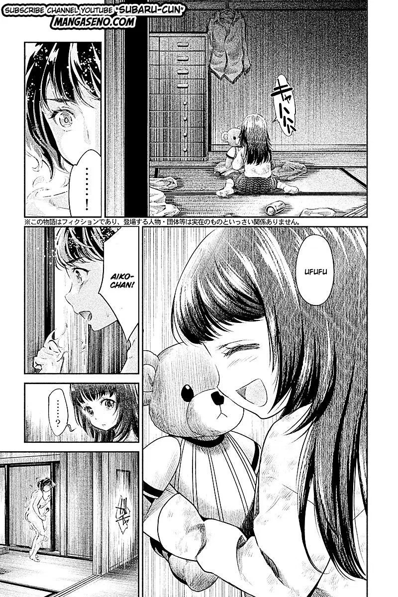 Baca Hentai Chapter 21 Gambar 2