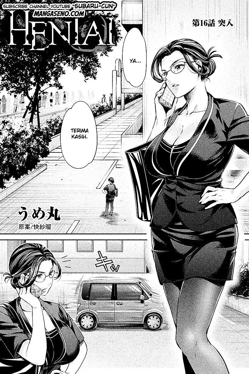 Baca Komik Hentai Chapter 16 Gambar 1