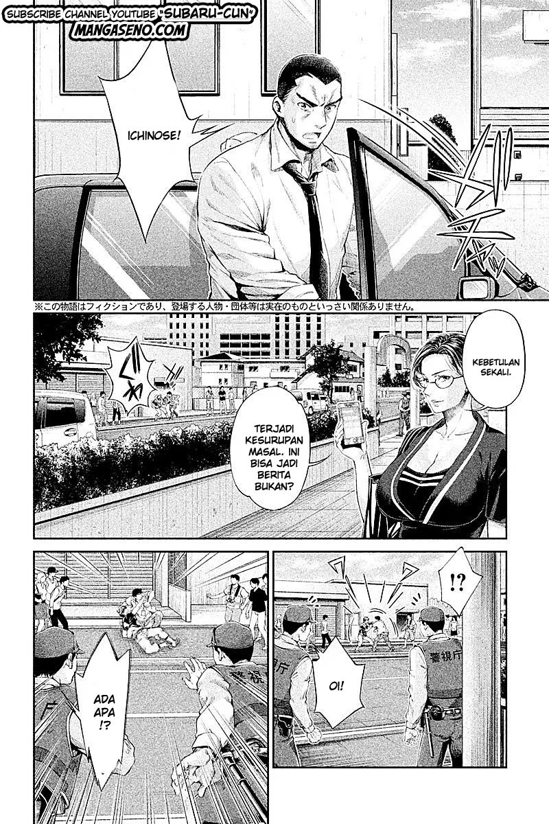 Baca Hentai Chapter 16 Gambar 2