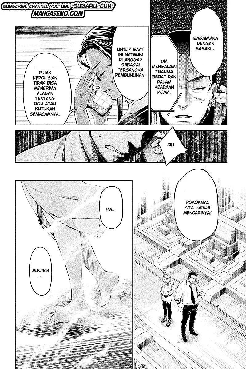Baca Hentai Chapter 15 Gambar 2