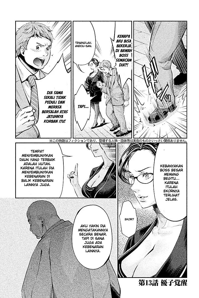 Hentai Chapter 13 Gambar 3