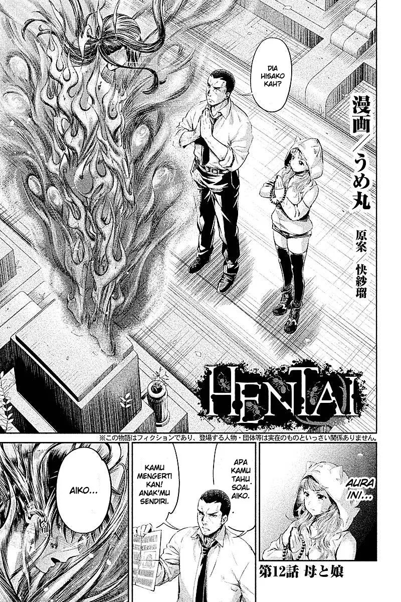 Hentai Chapter 12 Gambar 3