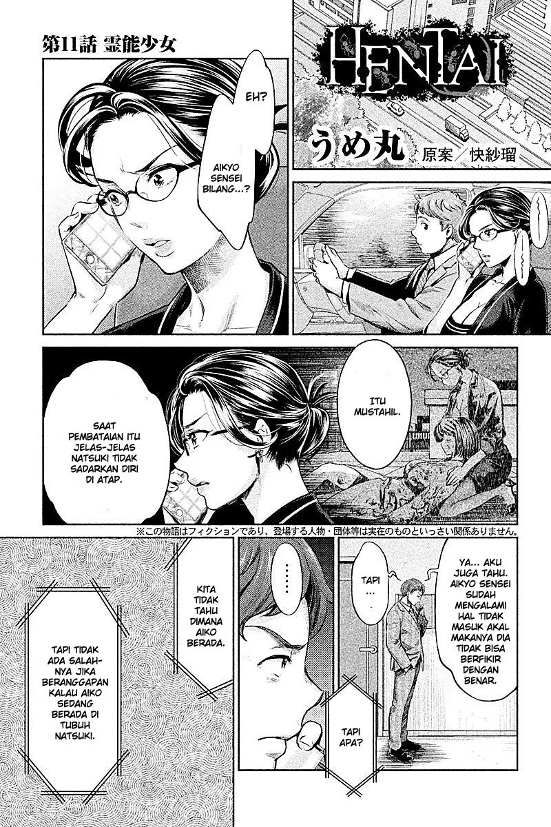 Baca Hentai Chapter 11 Gambar 2