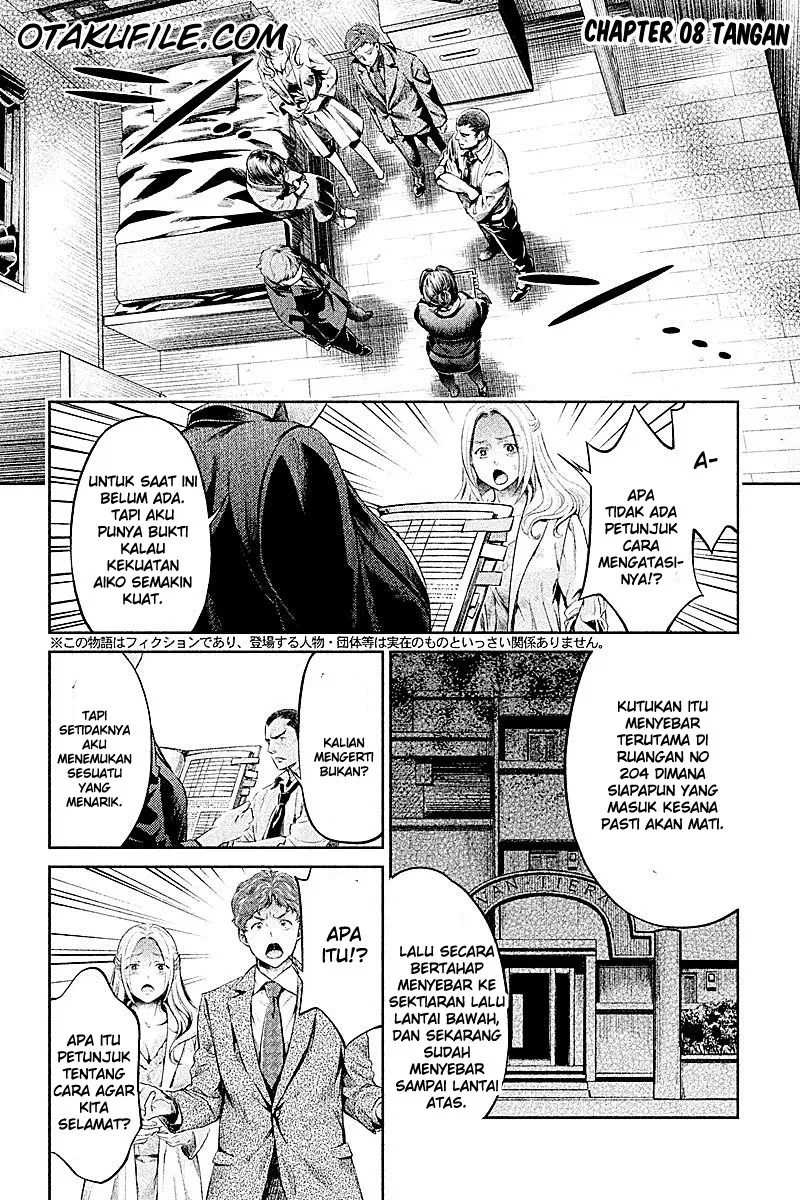 Baca  Hentai Chapter 08 Gambar 2