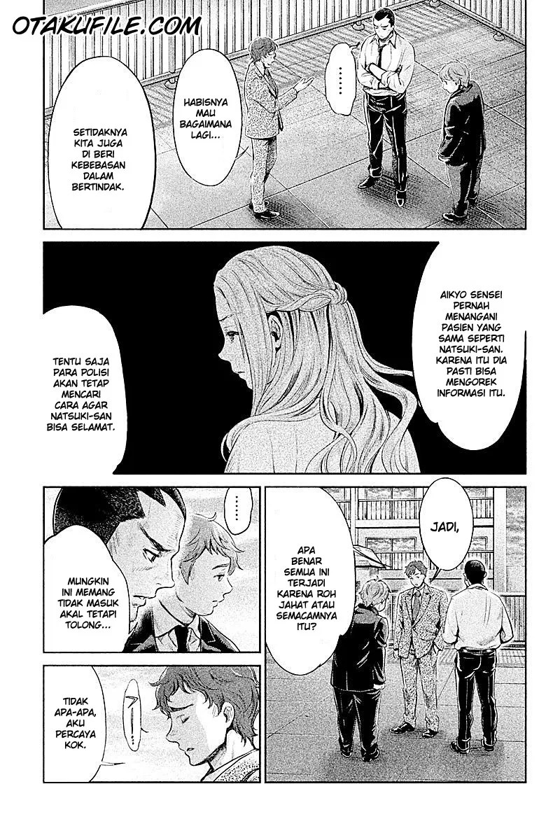 Hentai Chapter 06 Gambar 17