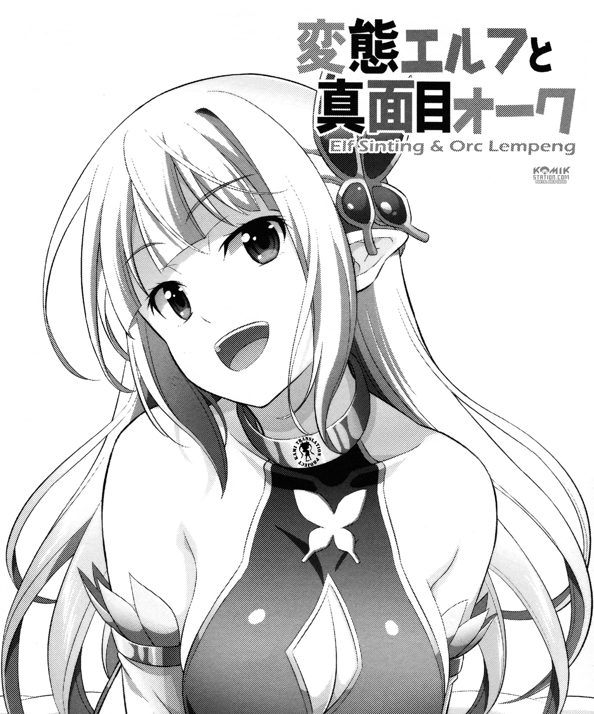 Baca Komik Hentai Elf to Majime Orc Chapter 2.5 Gambar 1