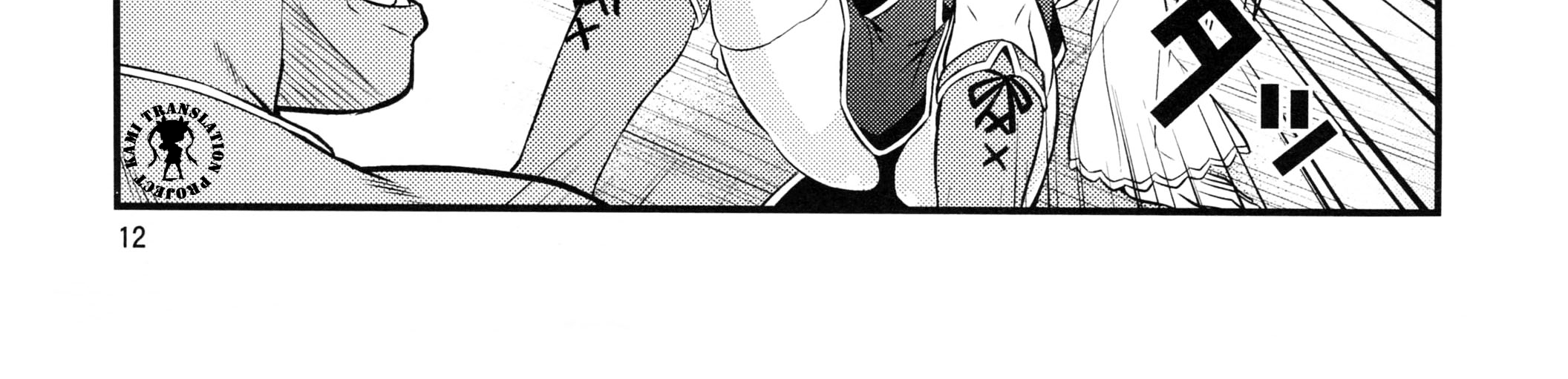 Baca Hentai Elf to Majime Orc Chapter 2 Gambar 2