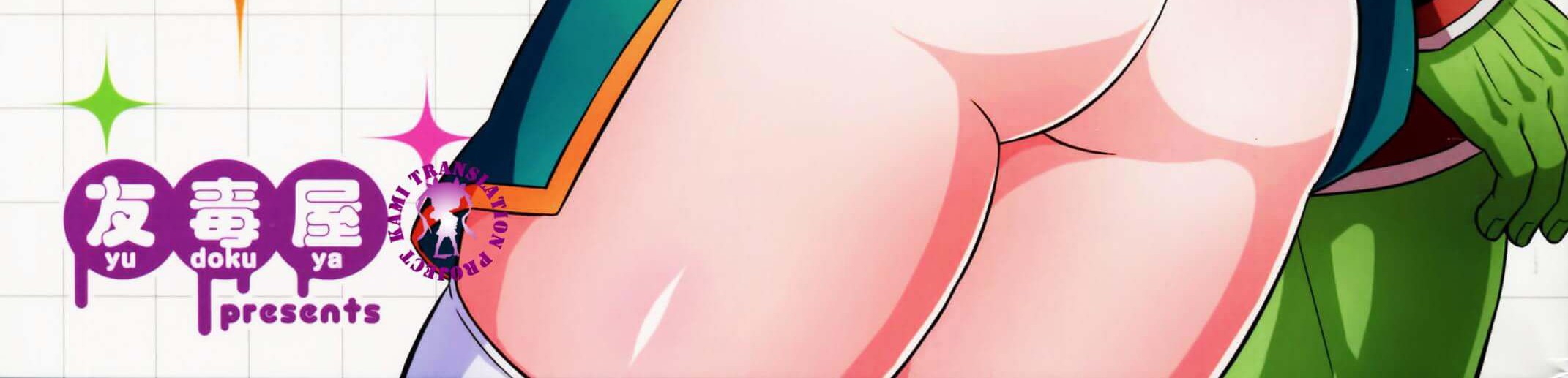 Baca Hentai Elf to Majime Orc Chapter 1 Gambar 2