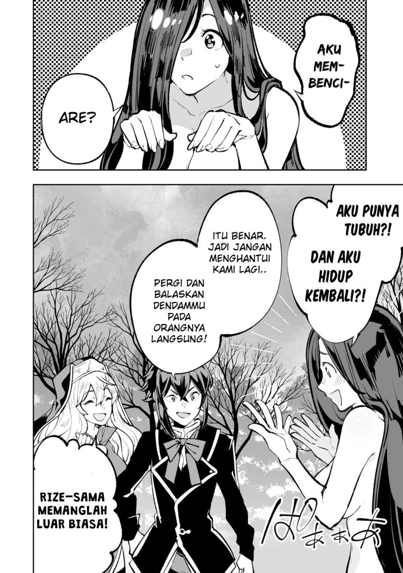 Teihen Ryoushu no Kanchigai Eiyuutan Chapter 45 Gambar 20