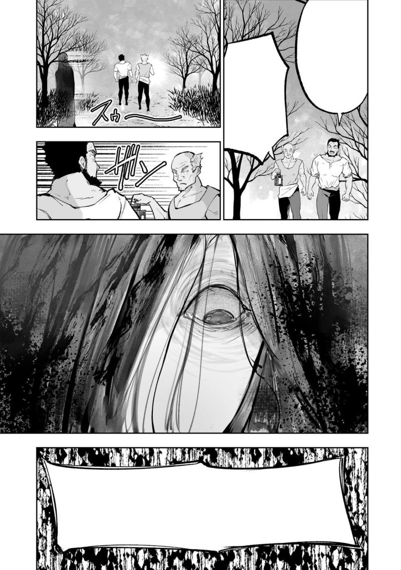 Teihen Ryoushu no Kanchigai Eiyuutan Chapter 45 Gambar 5