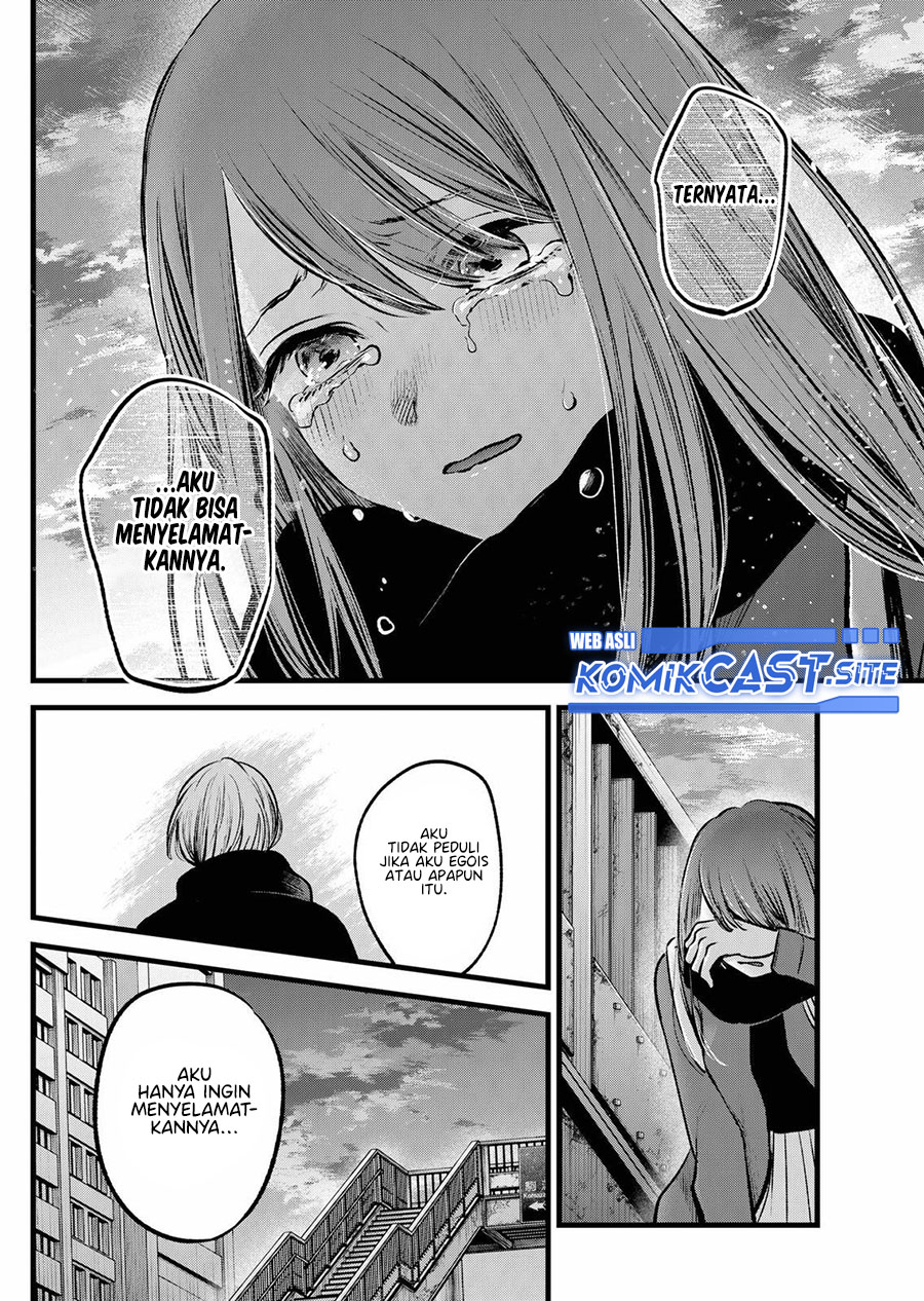 Oshi no Ko Chapter 98 Gambar 18