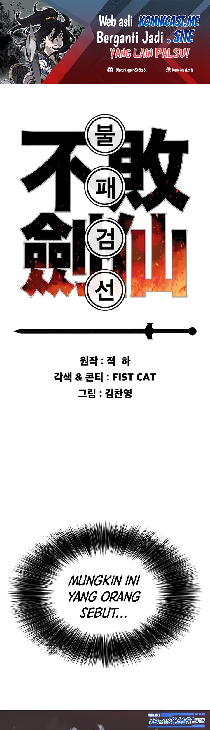 Baca The Undefeatable Swordsman Chapter 134 Gambar 2