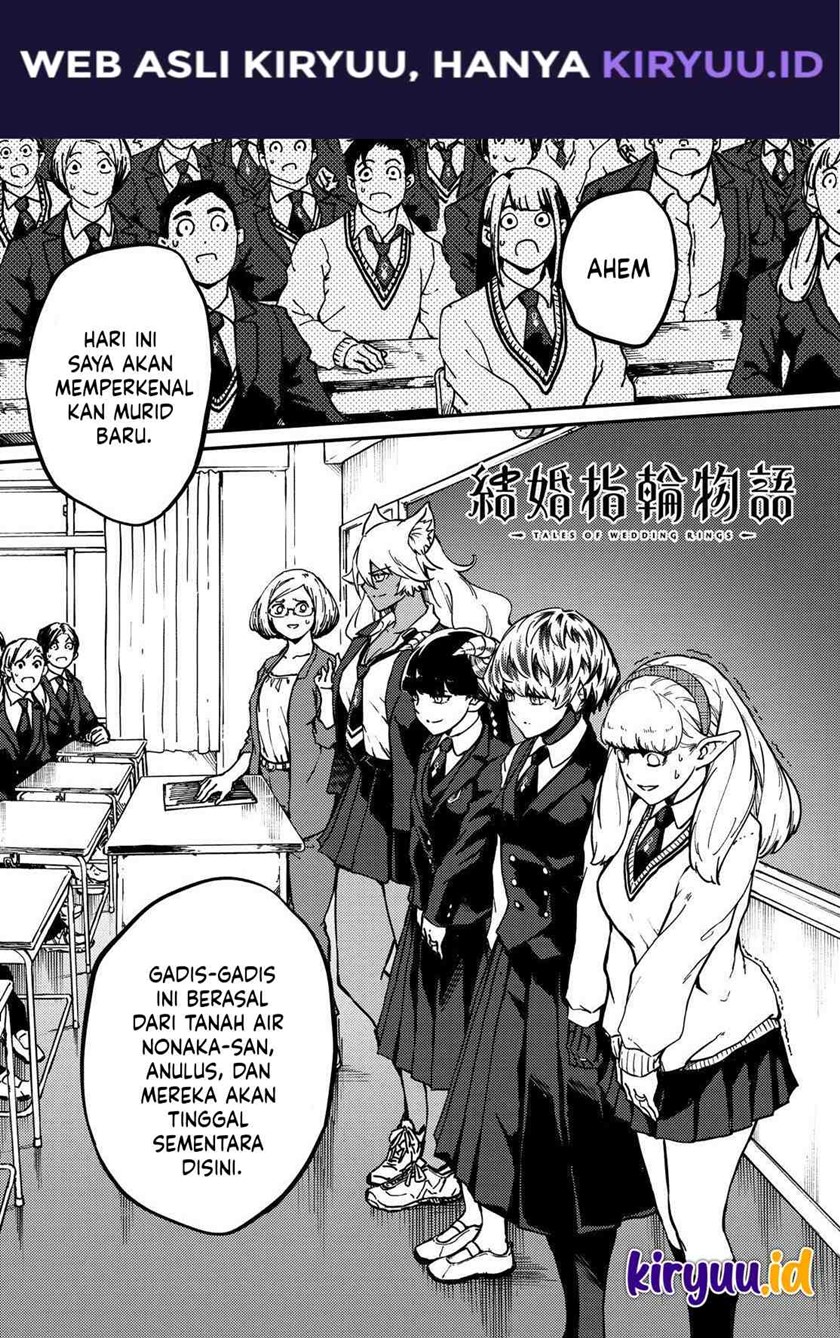 Kekkon Yubiwa Monogatari Chapter 71 Gambar 3
