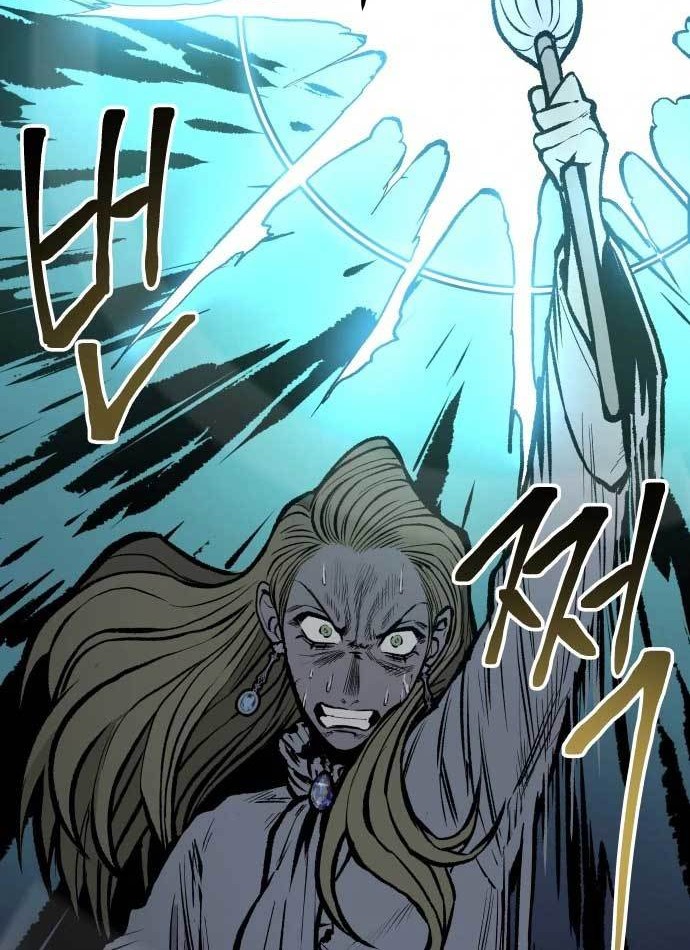 ZomGan Chapter 21 Gambar 41