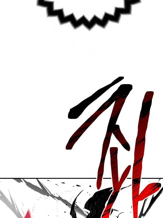 ZomGan Chapter 21 Gambar 57