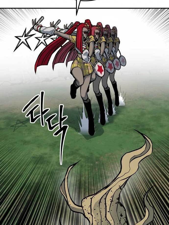 ZomGan Chapter 21 Gambar 59