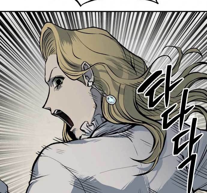 ZomGan Chapter 21 Gambar 11