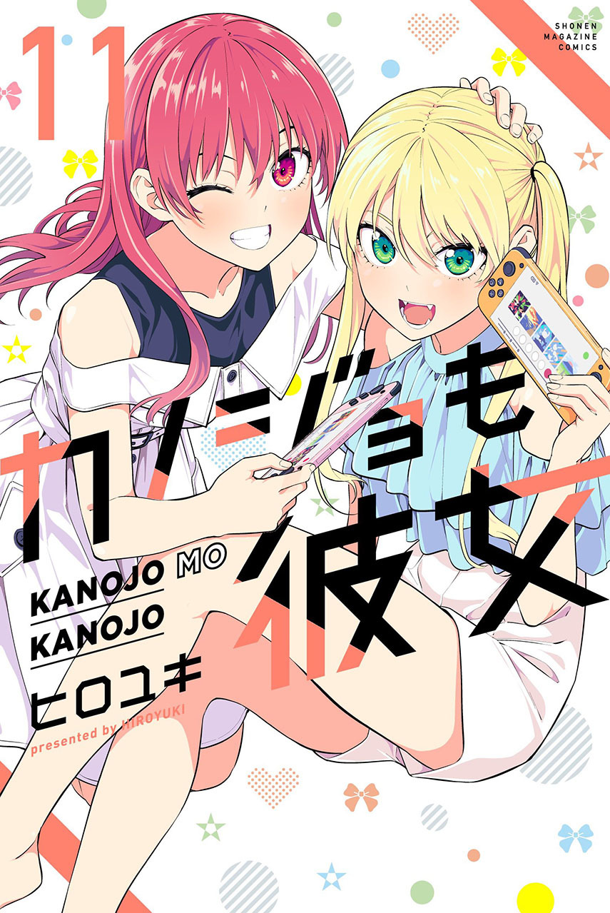 Baca Komik Kanojo mo Kanojo Chapter 109 Gambar 1