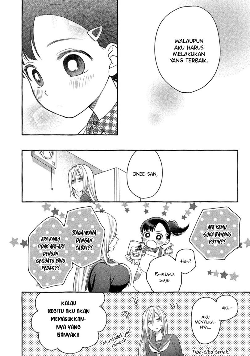 Mai-chan no Onee-san Shiiku Gohan. Chapter 2 Gambar 22