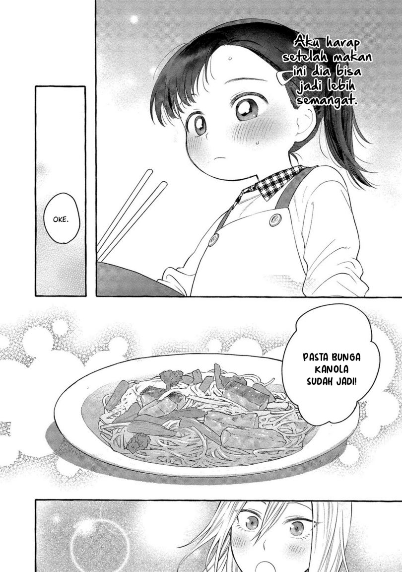 Mai-chan no Onee-san Shiiku Gohan. Chapter 2 Gambar 24
