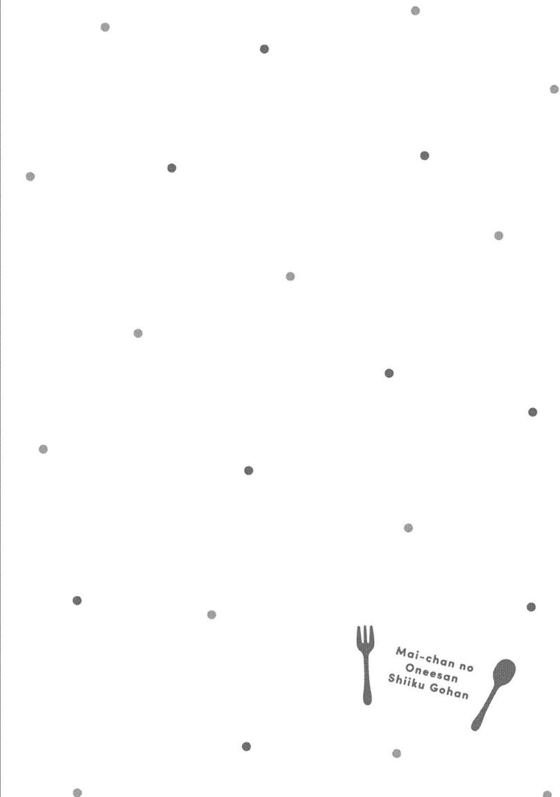 Mai-chan no Onee-san Shiiku Gohan. Chapter 2 Gambar 3