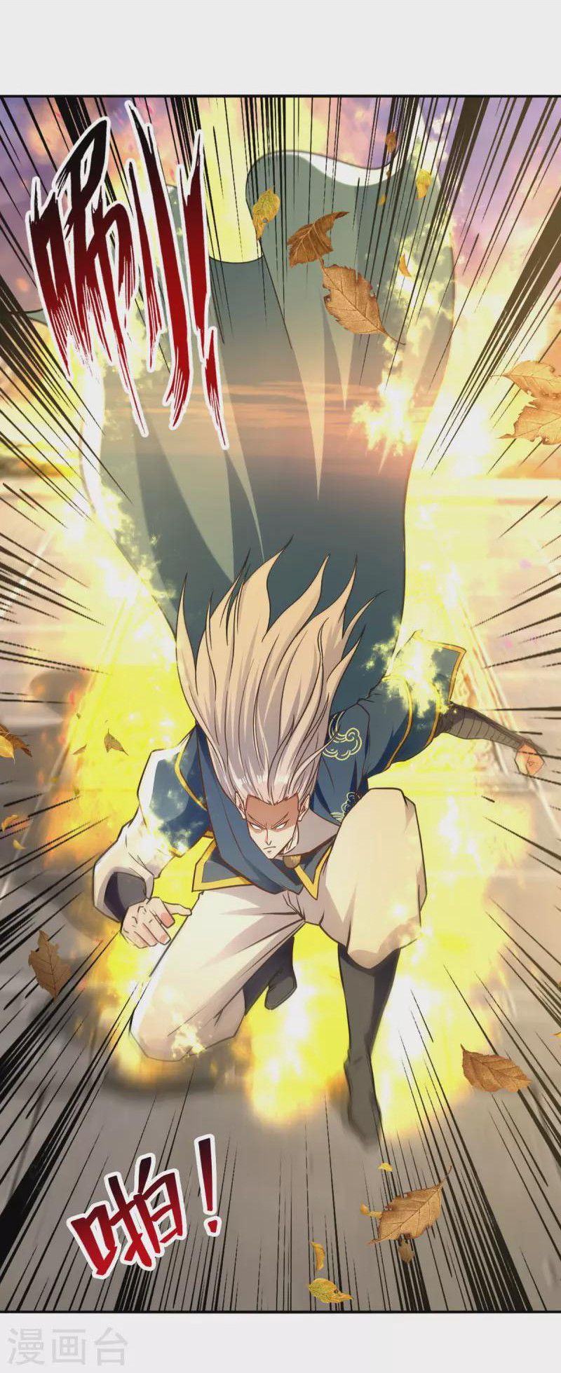 Against The Heaven Supreme Chapter 162 Gambar 26