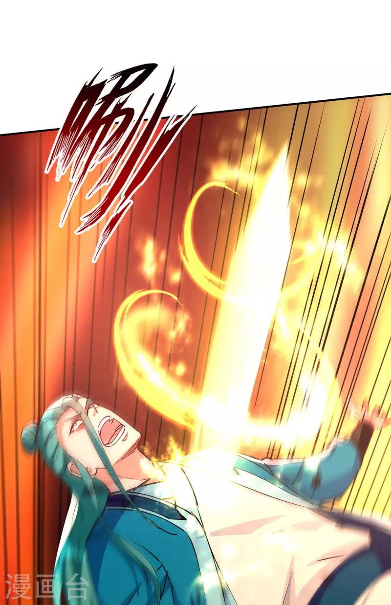 Against The Heaven Supreme Chapter 162 Gambar 8