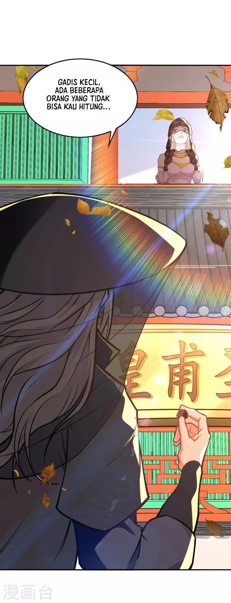 Baca Against The Heaven Supreme Chapter 161 Gambar 2