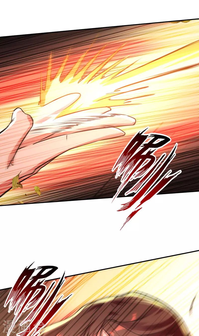 Against The Heaven Supreme Chapter 161 Gambar 3