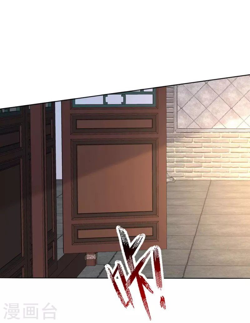 Baca Against The Heaven Supreme Chapter 160 Gambar 2