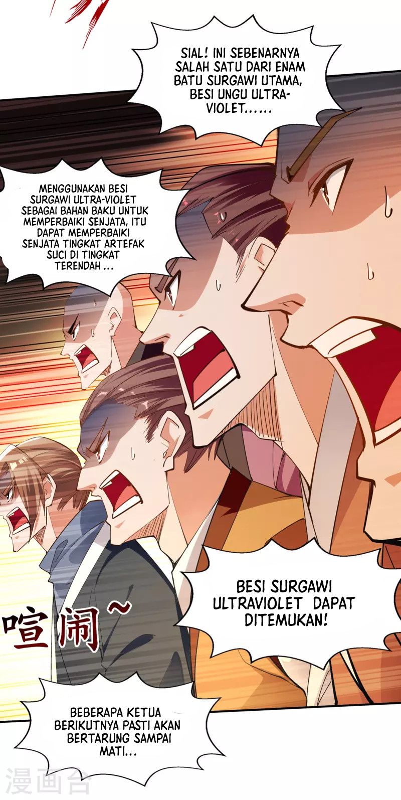 Against The Heaven Supreme Chapter 154 Gambar 17