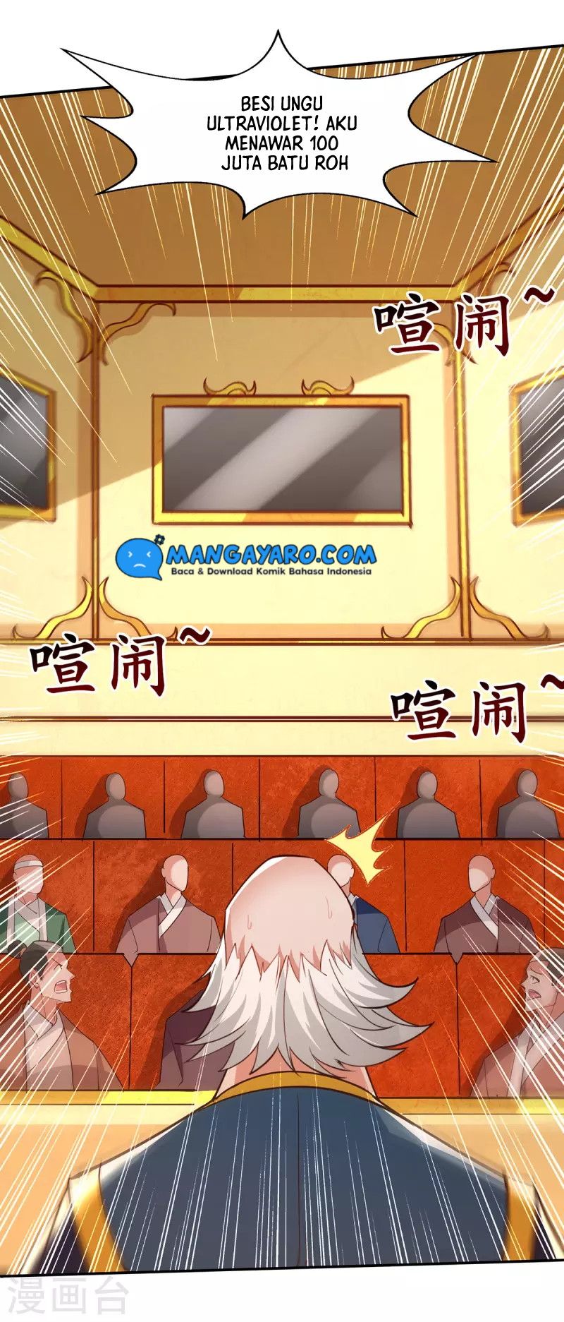 Against The Heaven Supreme Chapter 154 Gambar 26