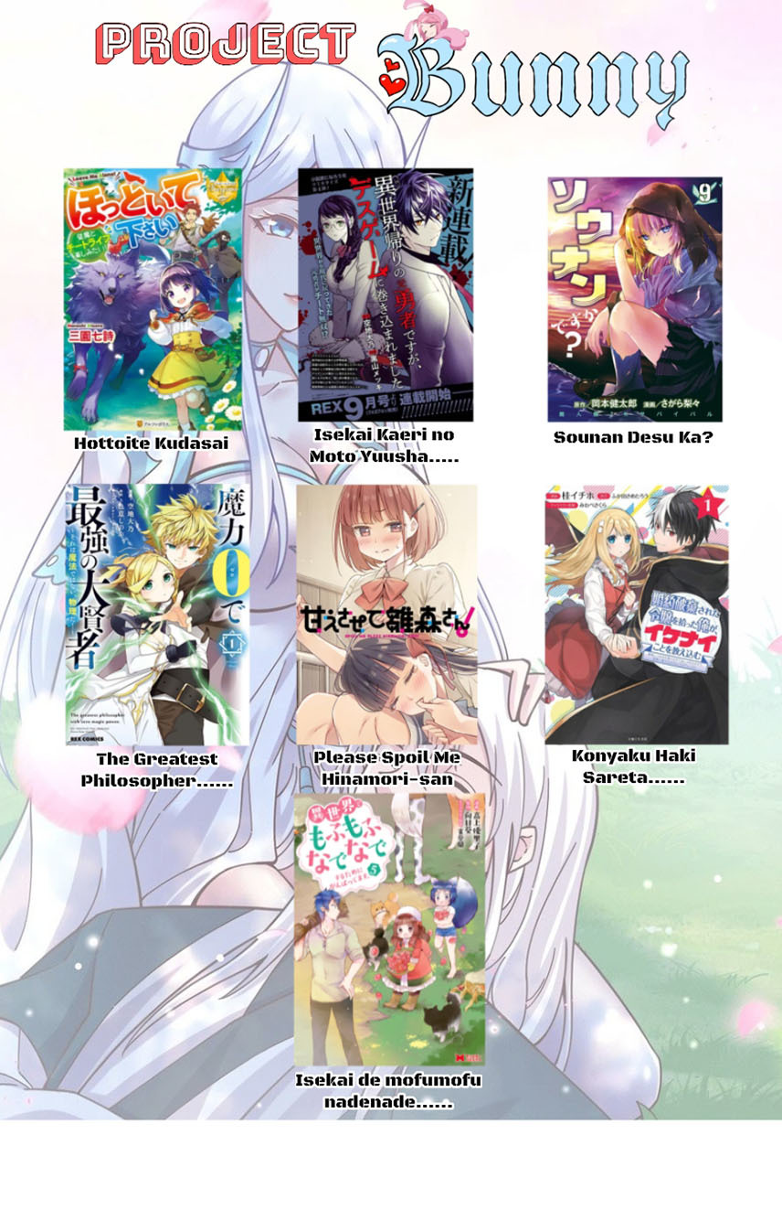 Sounan desu ka? Chapter 53 Gambar 17